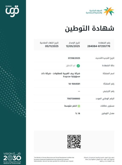 Screenshot_5