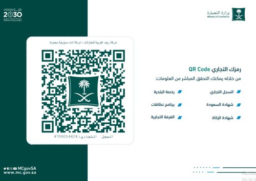 Screenshot_7